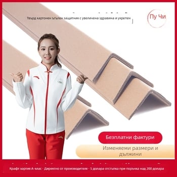 L-образен протектор за ъгли от крафт хартия, подсилен