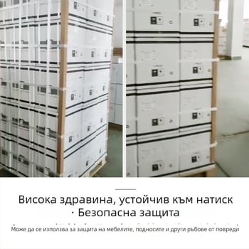 L-образен протектор за ъгли от крафт хартия, подсилен