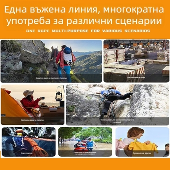 Спасително въже — високоякостно найлоново въже, Xin Hengshun (Марка: Xin Hengshun; Материал: високоякостно найлоново въже; Тип: спасително въже)