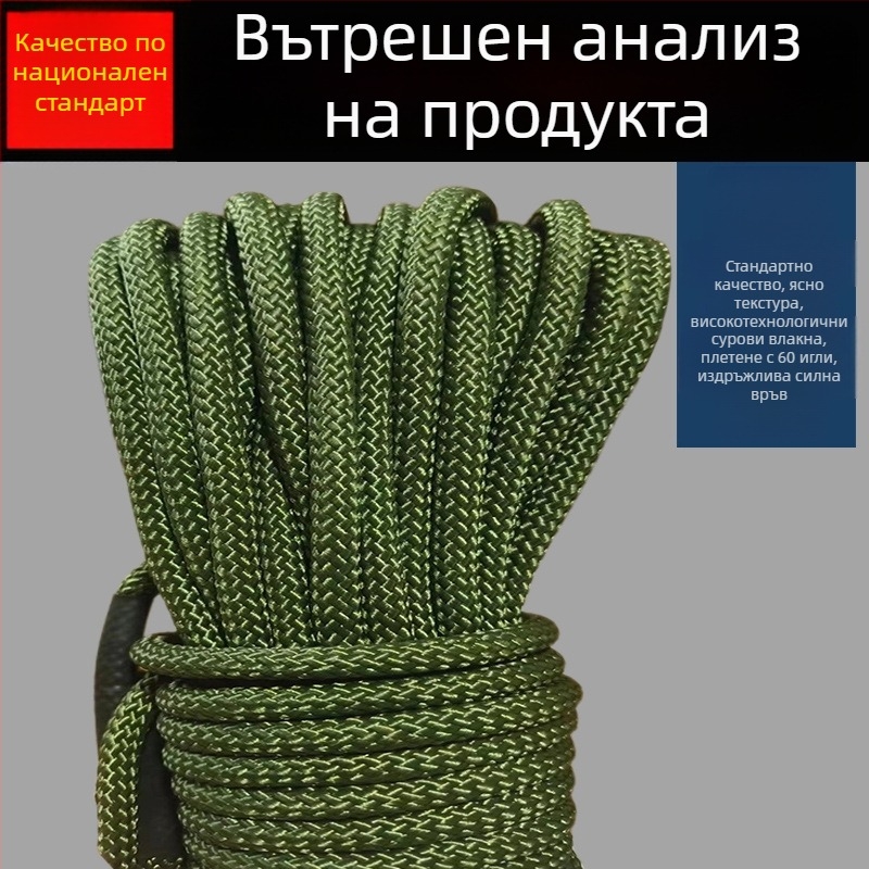 Спасително въже — високоякостно найлоново въже, Xin Hengshun (Марка: Xin Hengshun; Материал: високоякостно найлоново въже; Тип: спасително въже)