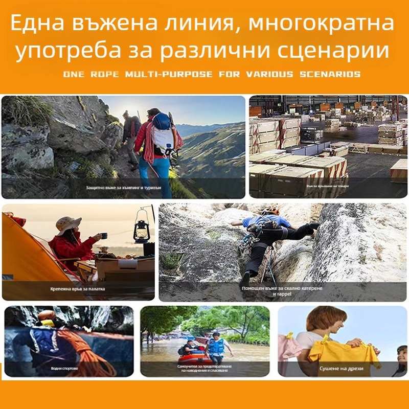 Спасително въже — високоякостно найлоново въже, Xin Hengshun (Марка: Xin Hengshun; Материал: високоякостно найлоново въже; Тип: спасително въже)
