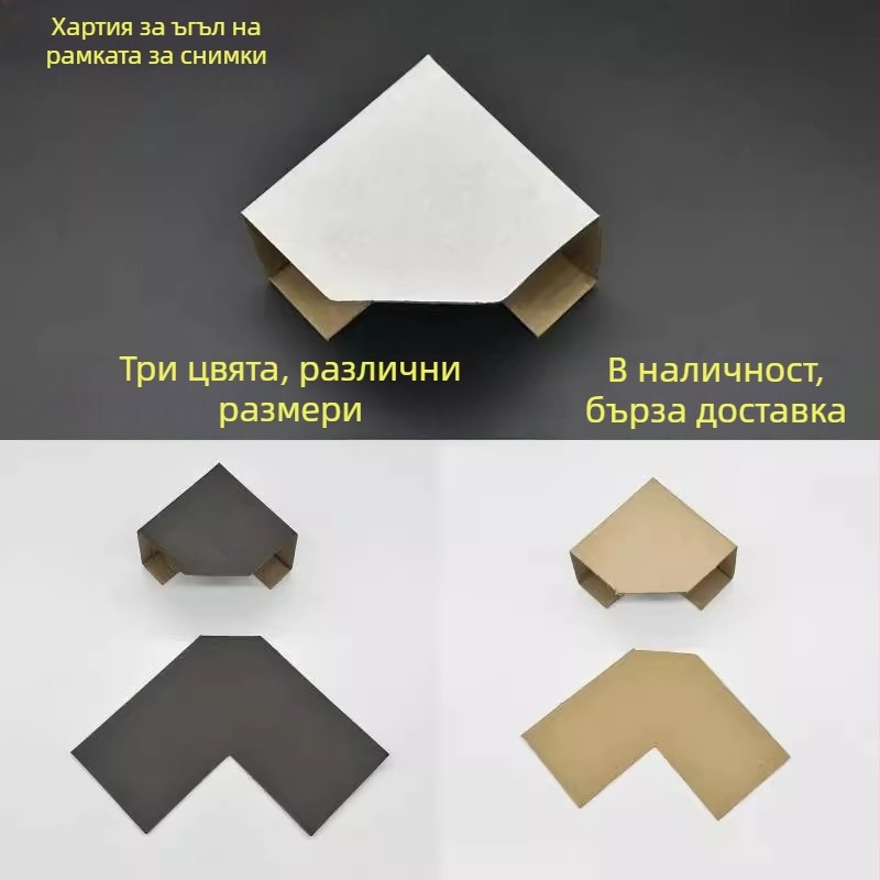 L-образен протектор за ъгъл на рамка от крафт хартия, без пирони, сгъваем, без лого