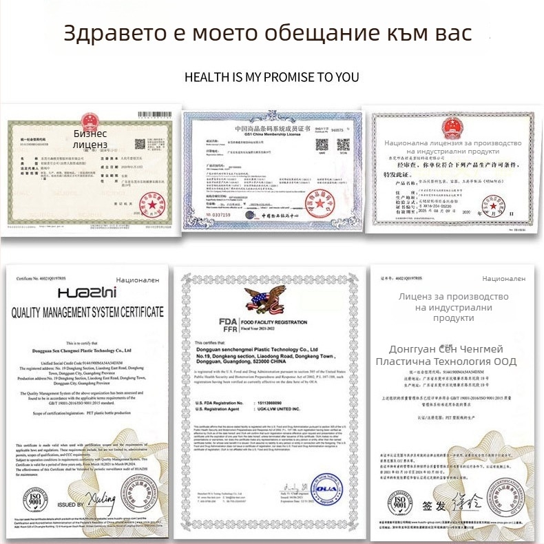 Буркан за кашу – пластмасов PET, обем 1 л, с капак