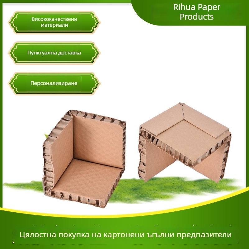 L-образен ъглов предпазител от крафт хартия, марка Rihua