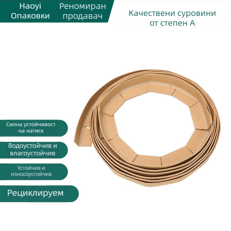 Ъглов предпазител от крафт хартия за мебели — обвиващ ъгъл защитник; материал: крафт хартия; вид: обвиващ ъглов защитник; персонализация: да; печат на лого: да