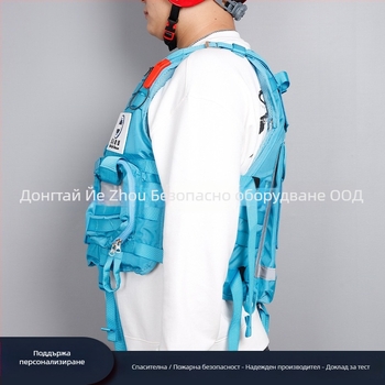 Спасителен жилет за водни операции с висока плавучност — марка Yezhou, модел Друг