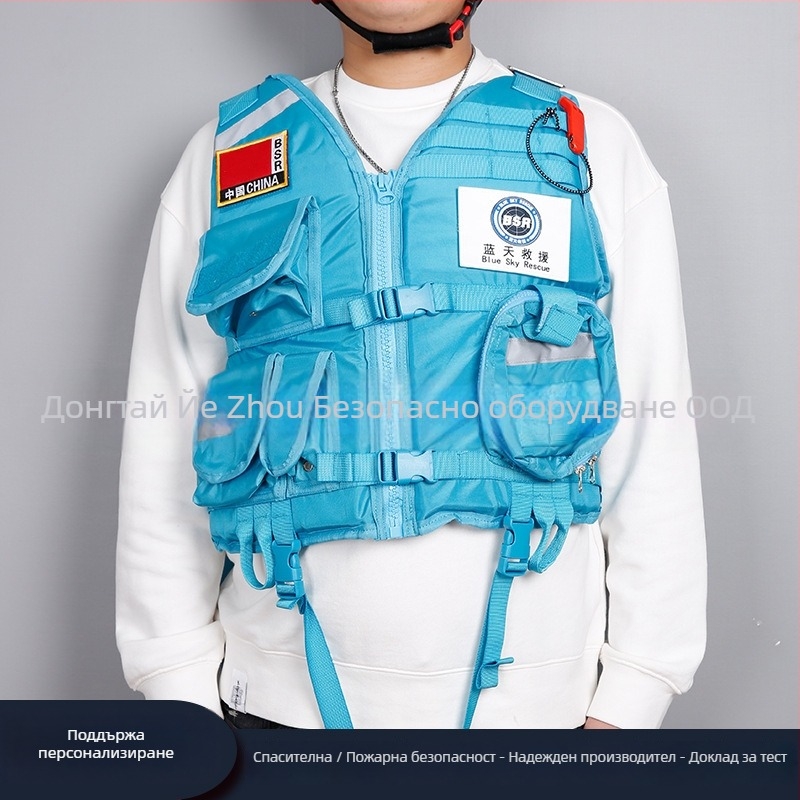 Спасителен жилет за водни операции с висока плавучност — марка Yezhou, модел Друг