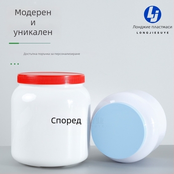 Пластмасов буркан с широко гърло за пакетиране на мляко за домашни любимци и протеин прах, капацитет 500 ml или 1000 ml, с пластмасова капачка.