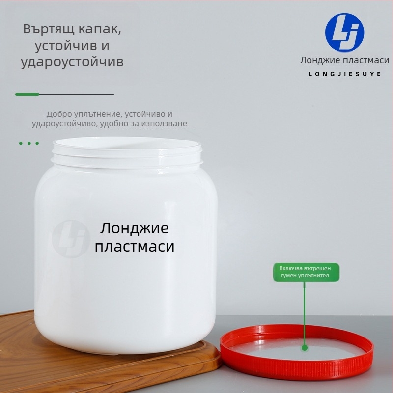 Пластмасов буркан с широко гърло за пакетиране на мляко за домашни любимци и протеин прах, капацитет 500 ml или 1000 ml, с пластмасова капачка.