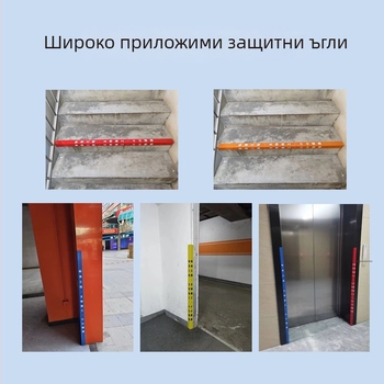 Декоративна PVC лента за защита на ъглите на стени и плочки