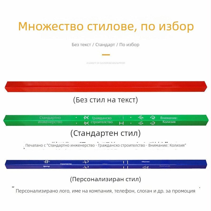 Декоративна PVC лента за защита на ъглите на стени и плочки