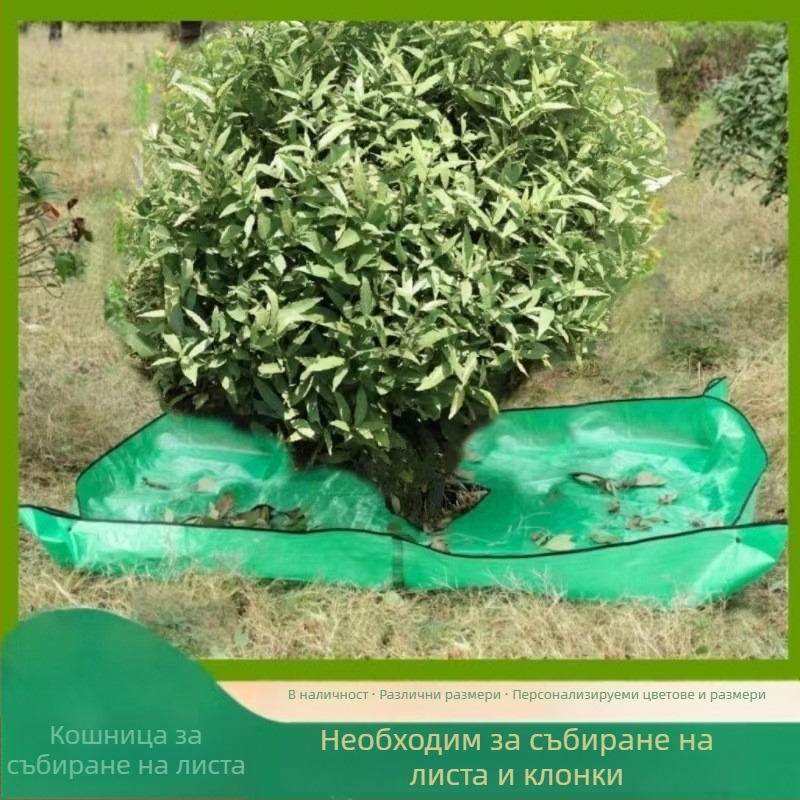 Градинска подложка за настилка от пластмаса, марка Prosperity.