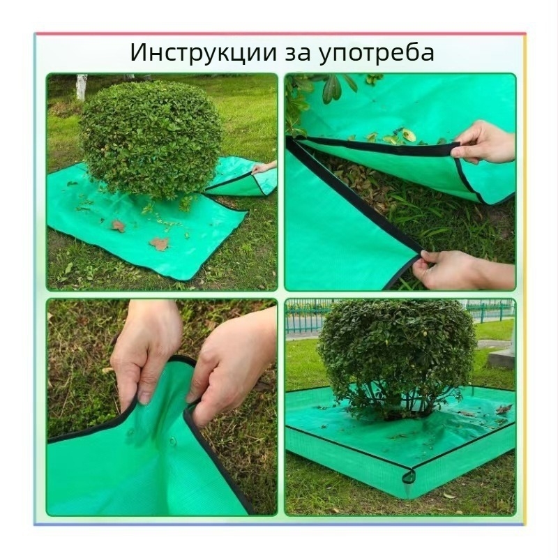 Градинска подложка за настилка от пластмаса, марка Prosperity.