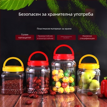 Квадратен PET буркан за мед със капак с ръкохватка, уплътнен пластмасов корпус, общо предназначение