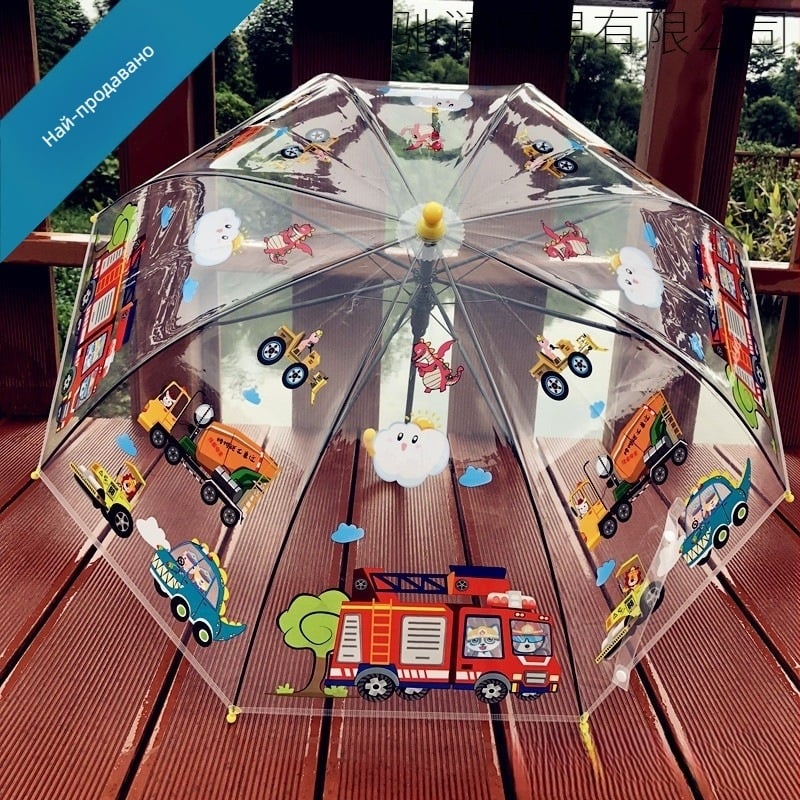 Детски прозрачен чадър – тема пожарна кола и инженеререн екип, карикатурен дизайн, пластмасов плат, пластмасова рамка, дръжка и прът