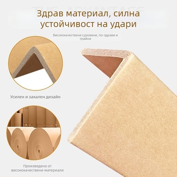 L-образен защитник за ъгъл от хартия с крафт и тръбна хартия, високо качество на изработката, персонализирано отпечатване на лого