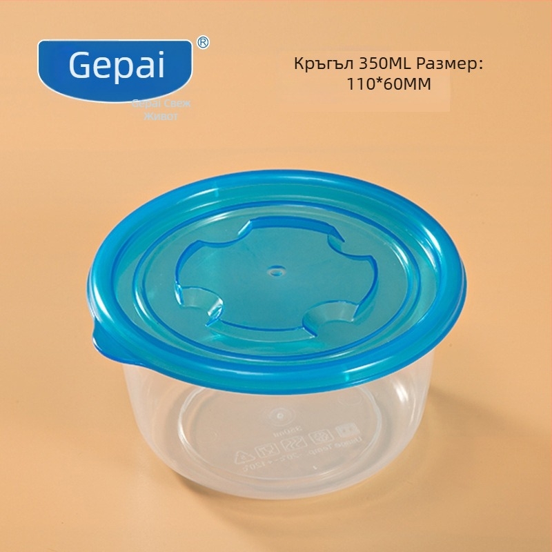 Gepai Хранителен пластмасов контейнер за хладилник със капак, кръгъл, 301–500 мл, запазване на свежестта, подходящ за микровълнова