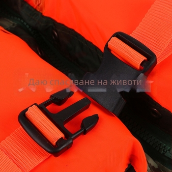 Спасителна жилетка за открито, камуфлажен модел за възрастни, персонализируема, не вносена, марка Друг