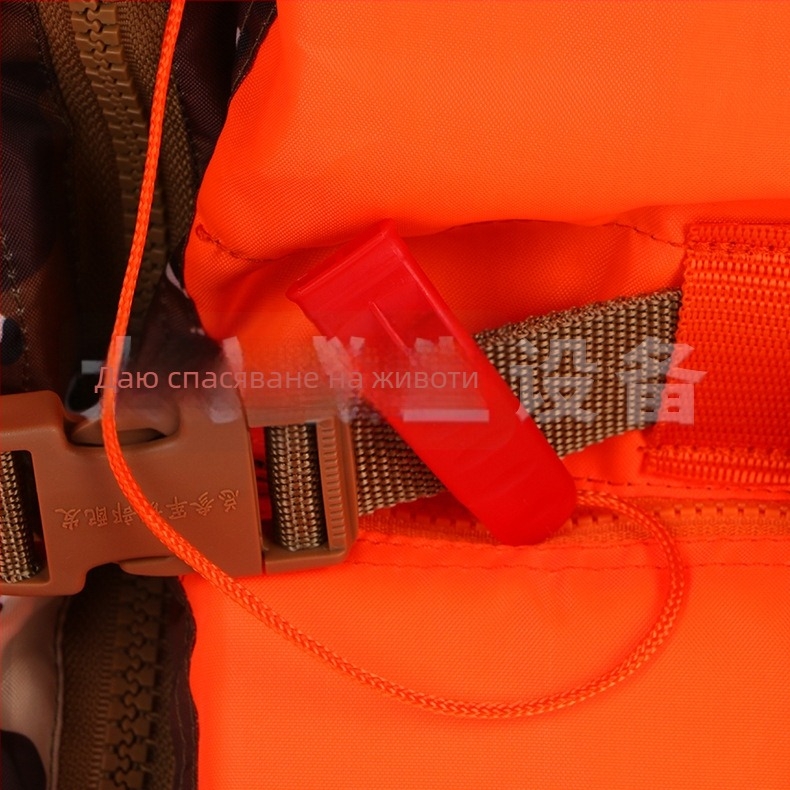 Спасителна жилетка за открито, камуфлажен модел за възрастни, персонализируема, не вносена, марка Друг