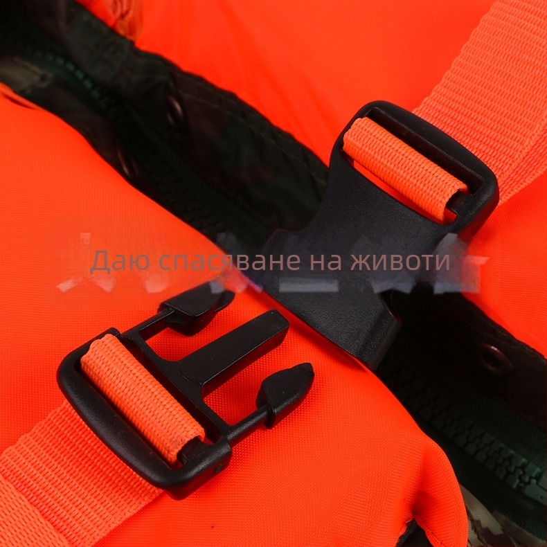 Спасителна жилетка за открито, камуфлажен модел за възрастни, персонализируема, не вносена, марка Друг