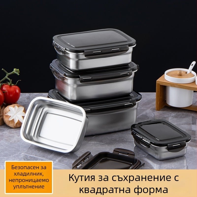 Неръждаема стомана бенто кутия за обяд, изолирана, правоъгълна, запечатана с капак, хранителен клас