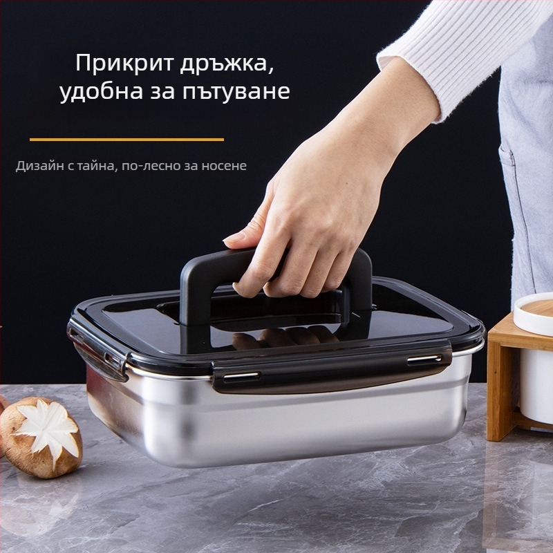 Неръждаема стомана бенто кутия за обяд, изолирана, правоъгълна, запечатана с капак, хранителен клас