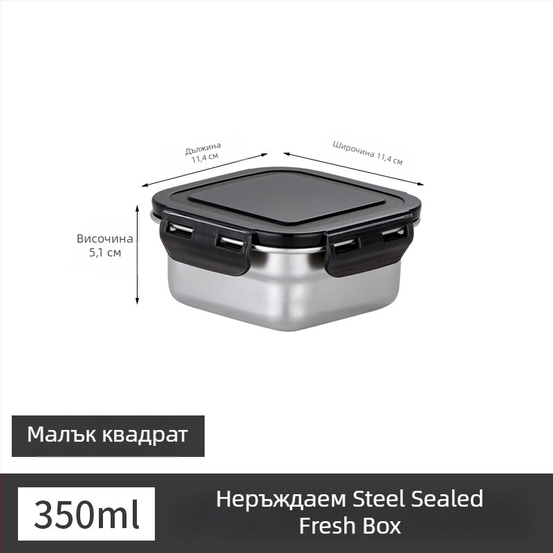 Неръждаема стомана бенто кутия за обяд, изолирана, правоъгълна, запечатана с капак, хранителен клас