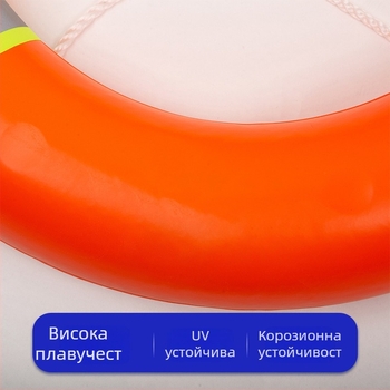 Спасителен обръч PVC твърда пяна, рефлектиращ, за възрастни, със спасително въже