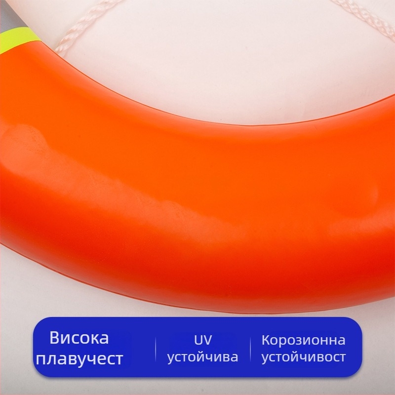 Спасителен обръч PVC твърда пяна, рефлектиращ, за възрастни, със спасително въже