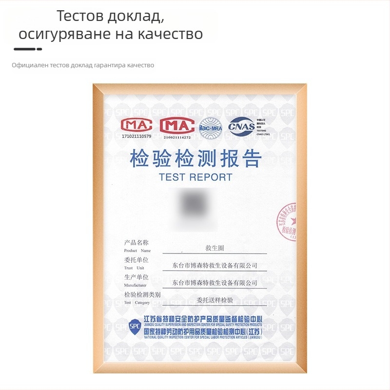 Спасителен обръч PVC твърда пяна, рефлектиращ, за възрастни, със спасително въже