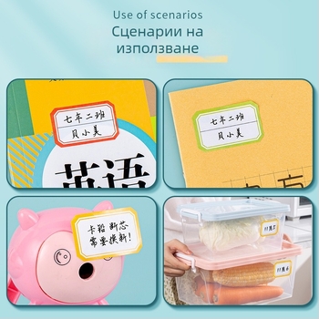 Bedome 2515 самозалепващи етикети за имена, ръкописни, материал: самозалепваща стикер, водоустойчива ролка