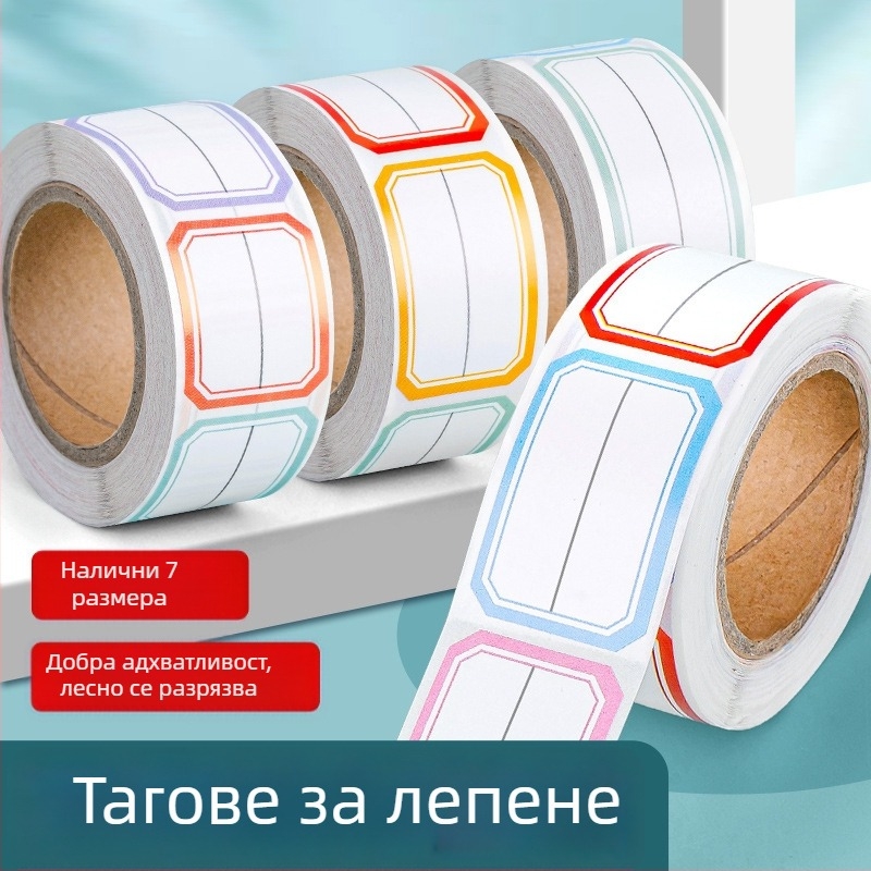 Bedome 2515 самозалепващи етикети за имена, ръкописни, материал: самозалепваща стикер, водоустойчива ролка