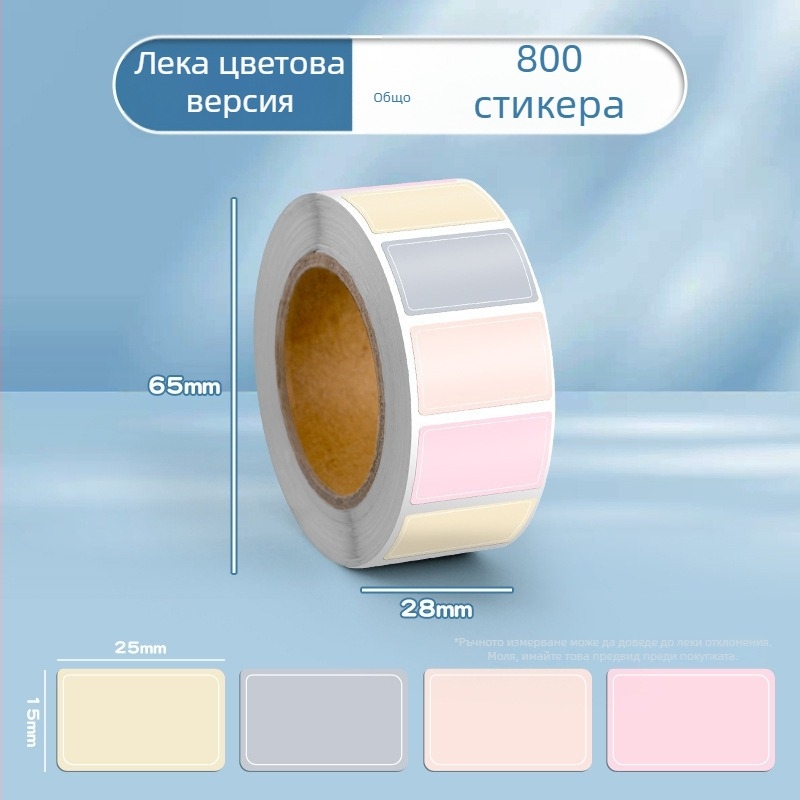 Bedome 2515 самозалепващи етикети за имена, ръкописни, материал: самозалепваща стикер, водоустойчива ролка