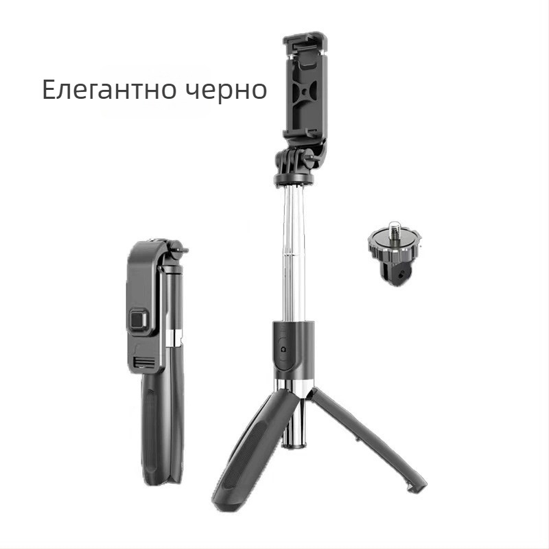 L02 Интегриран селфи стик с Bluetooth дистанционно управление за стрийминг, настолен трипод за вертикално снимане с телефон