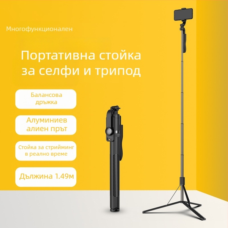 L05 Bluetooth селфи стика трипод със стабилизация, Bluetooth дистанционно включено, ABS+алуминиева сплав