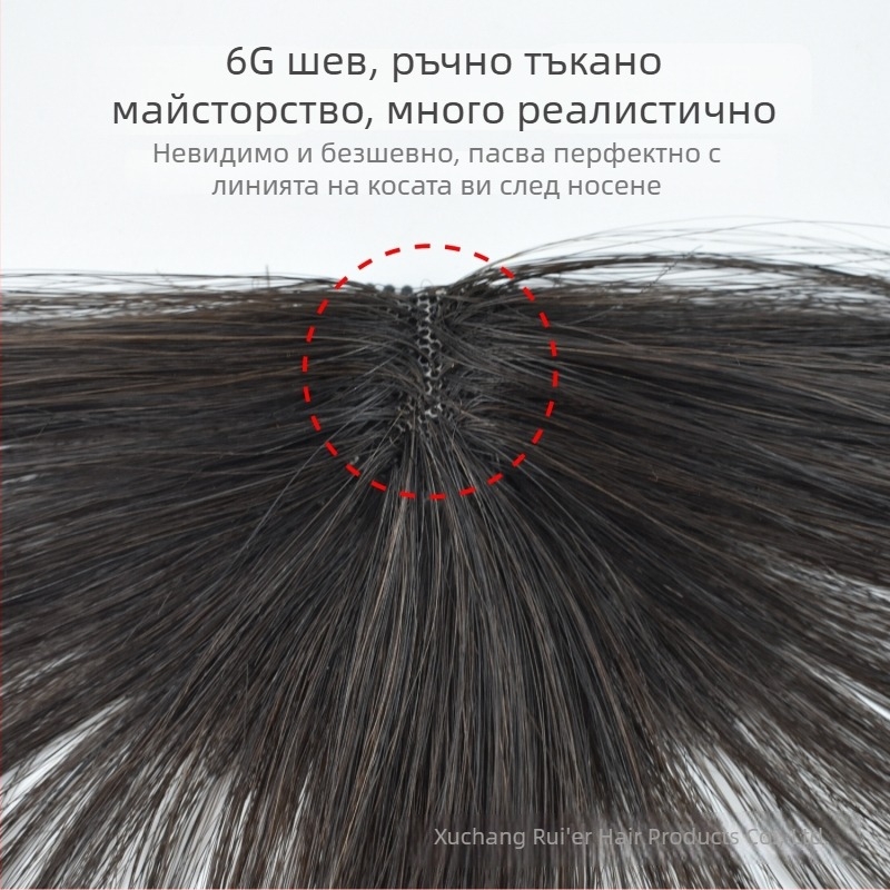 Перука с челка за жени, естествени човешки косъм, малка челка, ръчно изработена, френски стил, въздушна и естествена визия, може да се боядиса