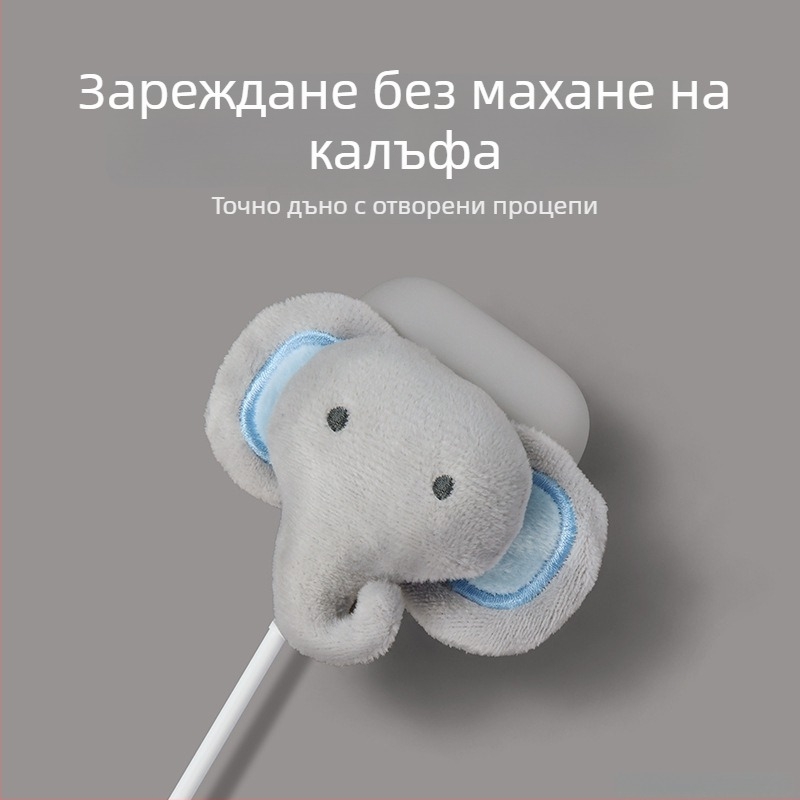 Силиконов плюшен калъф за AirPods – ръчна изработка, карикатурен слон, съвместим с Apple AirPods, възможност за персонализация