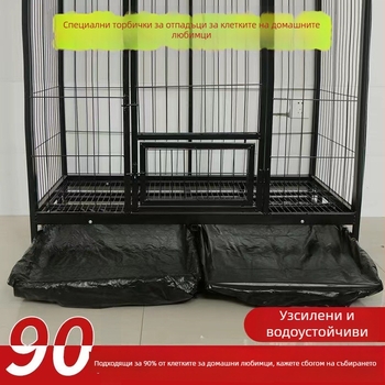 Чанта за почистване на клетка за домашни любимци, дебел пластмасов филм, предварително изрязана торба за клетки на домашни любимци