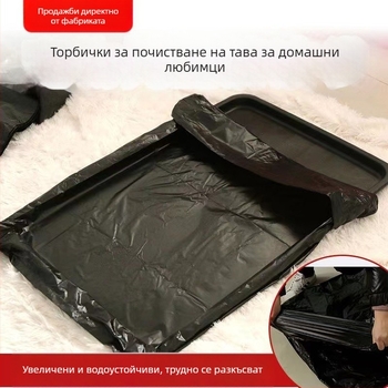 Чанта за почистване на клетка за домашни любимци, дебел пластмасов филм, предварително изрязана торба за клетки на домашни любимци