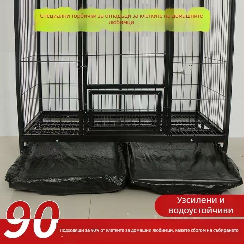 Чанта за почистване на клетка за домашни любимци, дебел пластмасов филм, предварително изрязана торба за клетки на домашни любимци