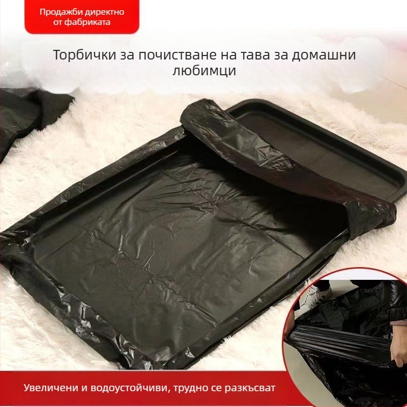 Чанта за почистване на клетка за домашни любимци, дебел пластмасов филм, предварително изрязана торба за клетки на домашни любимци