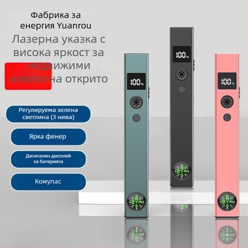 2-в-1 лазерен указател и фенерче за 3D пясъчни модели, висока мощност, дълъг обхват, презареждаем