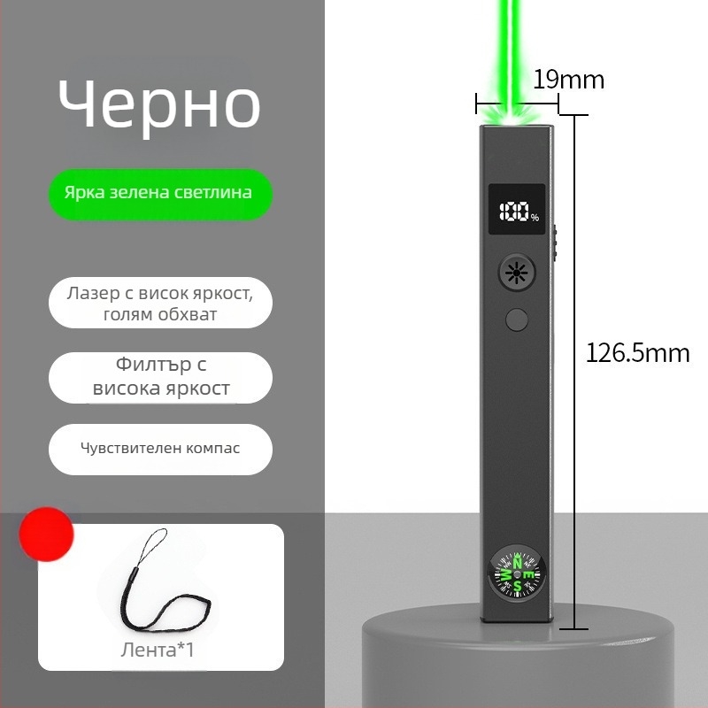 2-в-1 лазерен указател и фенерче за 3D пясъчни модели, висока мощност, дълъг обхват, презареждаем