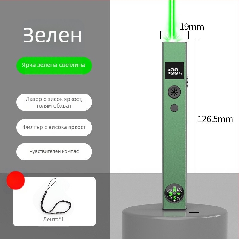 2-в-1 лазерен указател и фенерче за 3D пясъчни модели, висока мощност, дълъг обхват, презареждаем