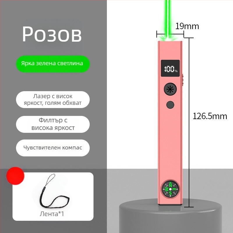 2-в-1 лазерен указател и фенерче за 3D пясъчни модели, висока мощност, дълъг обхват, презареждаем