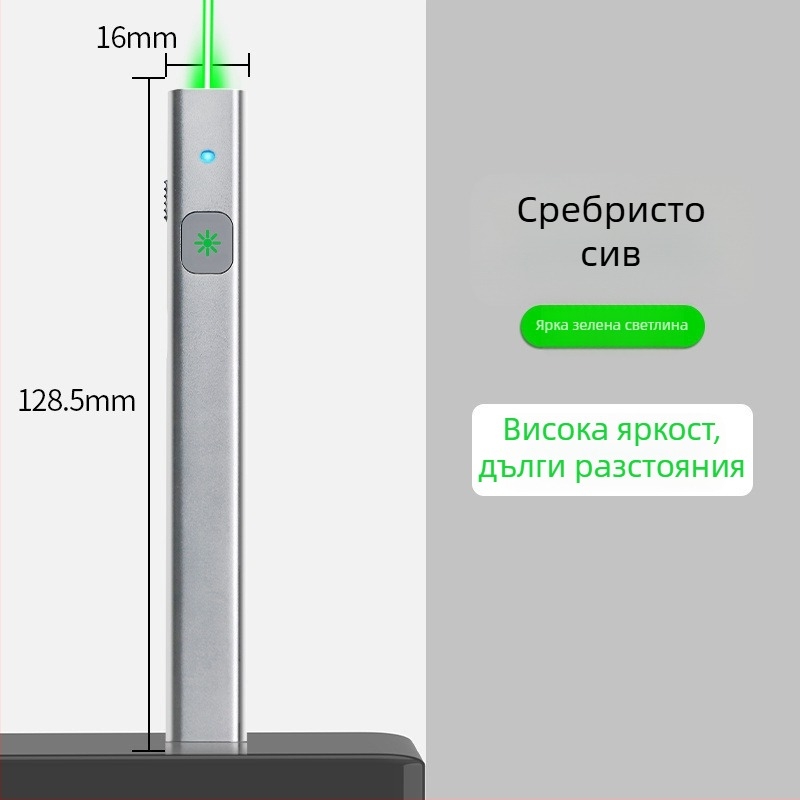 2-в-1 лазерен указател и фенерче за 3D пясъчни модели, висока мощност, дълъг обхват, презареждаем