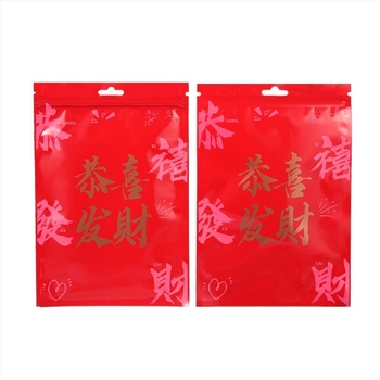 Опаковъчна торбичка за подаръци и аксесоари с нов материал, номер на продукт 2024082701, марка Yijia Shuer