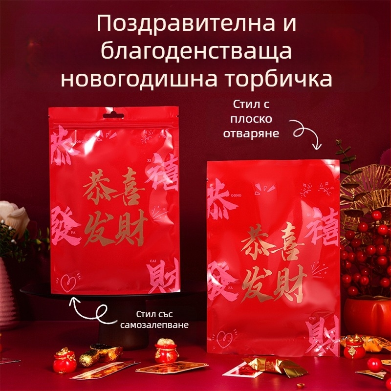 Опаковъчна торбичка за подаръци и аксесоари с нов материал, номер на продукт 2024082701, марка Yijia Shuer