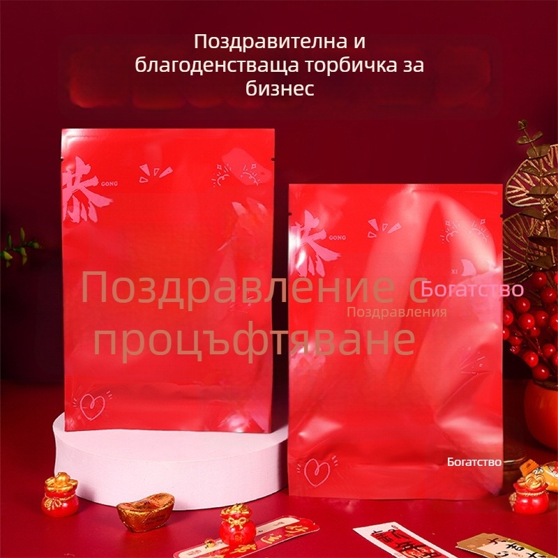 Опаковъчна торбичка за подаръци и аксесоари с нов материал, номер на продукт 2024082701, марка Yijia Shuer