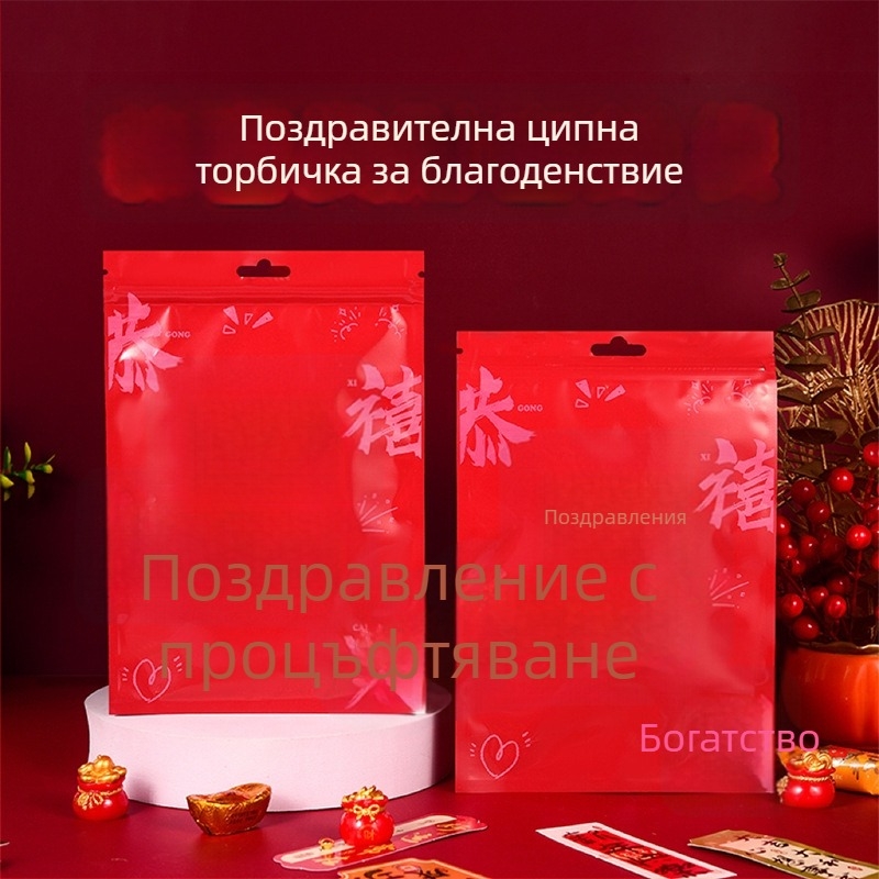 Опаковъчна торбичка за подаръци и аксесоари с нов материал, номер на продукт 2024082701, марка Yijia Shuer